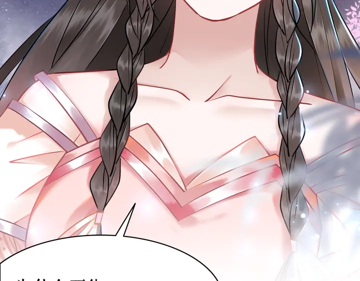 第157话 女皇登基93