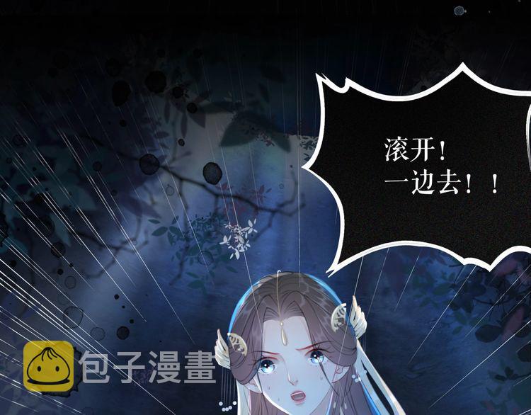 第189话 星河璧升级？！30
