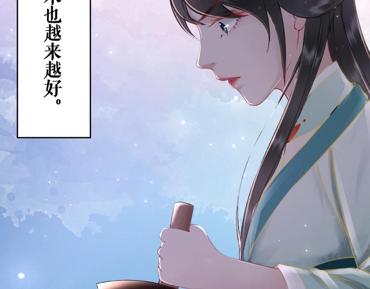 第10话 一刀两断？107