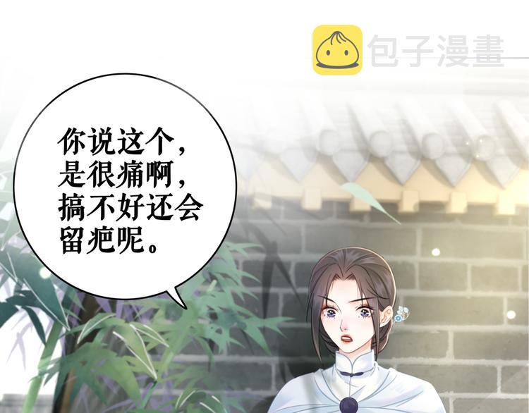 第122话 阿飞的真实身份36