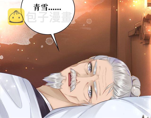 第110话 复仇之夜65