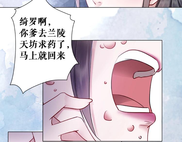 第23话  残忍报复71