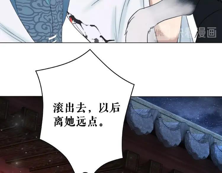 第37话 缔结契约105