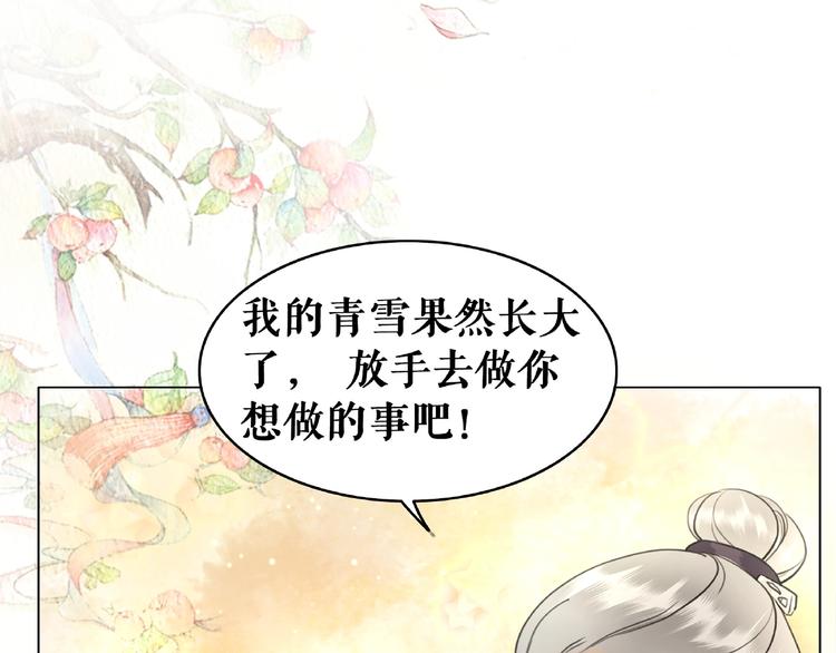 第17话 史上最强爷爷59