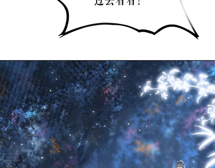 第201话 新的夥伴？86