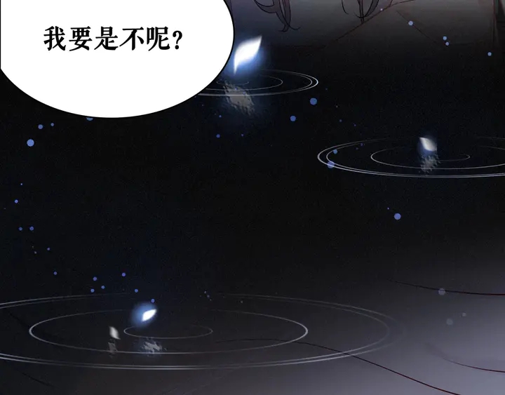 第168话 神秘的家族守护者95