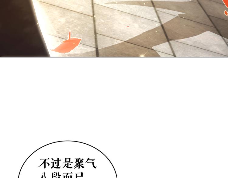 第5话 别怪我不客气63