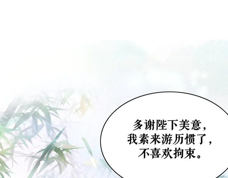 第153话 话里藏刀63