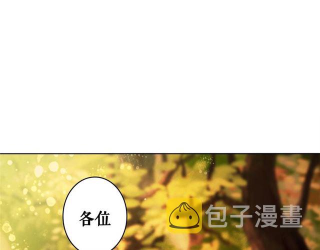 第72话 想要我让你多活一阵？3