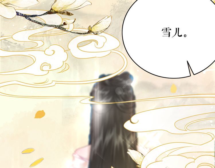 第175话 华丽归来6