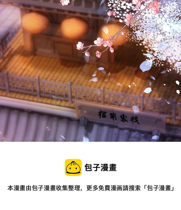 第3话 叫声夫君听听123