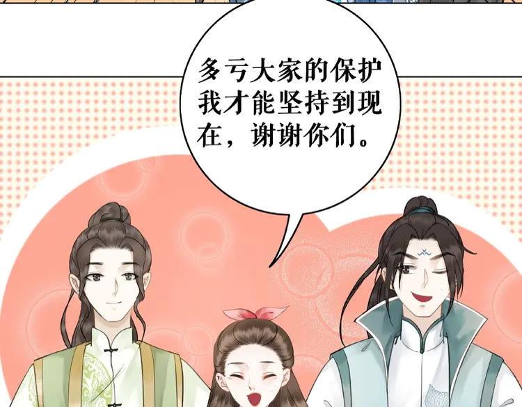 第26话 战气消失？32