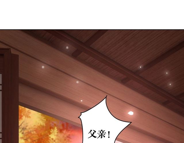 第50话 你得到主人原谅了吗！46
