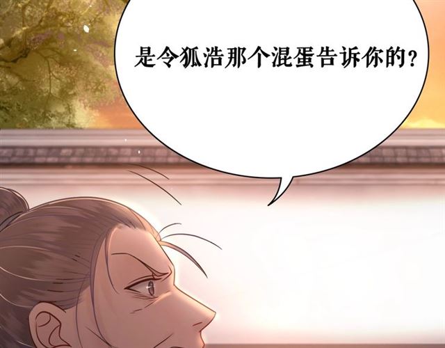 第53话 让你求死不得！50