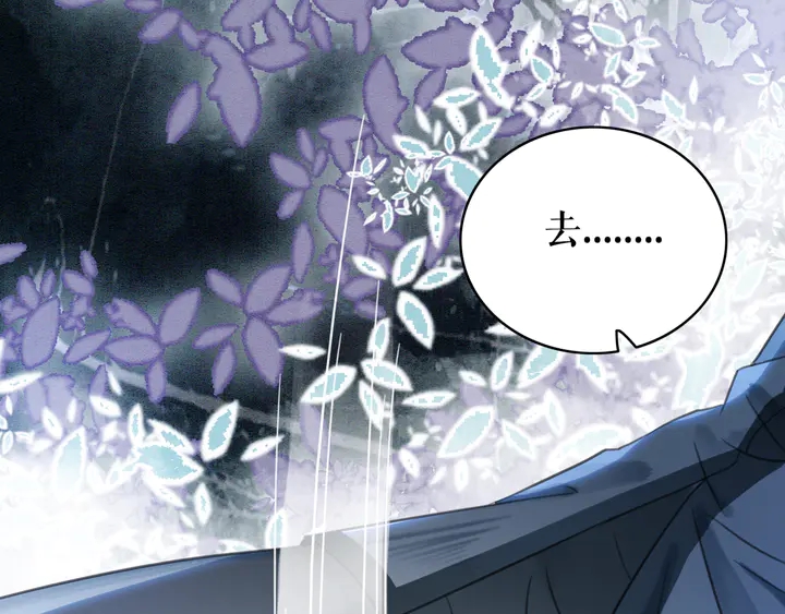 第169话 师父命悬一线？！108