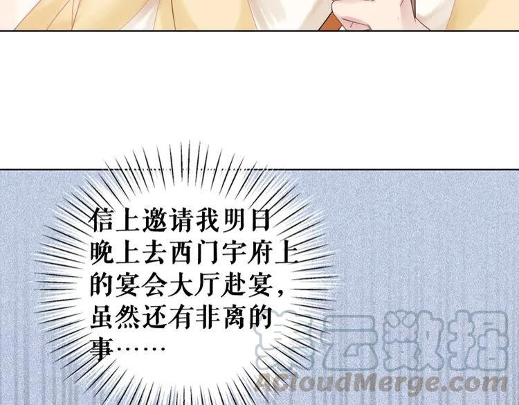 第93话 一匹布引发的争吵30