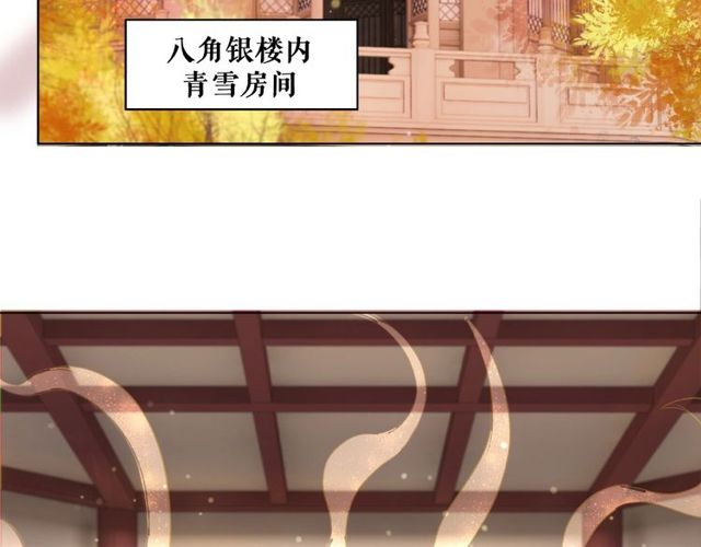 第43话 仇人见面分外眼红31