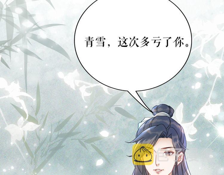 第192话 神秘男子42