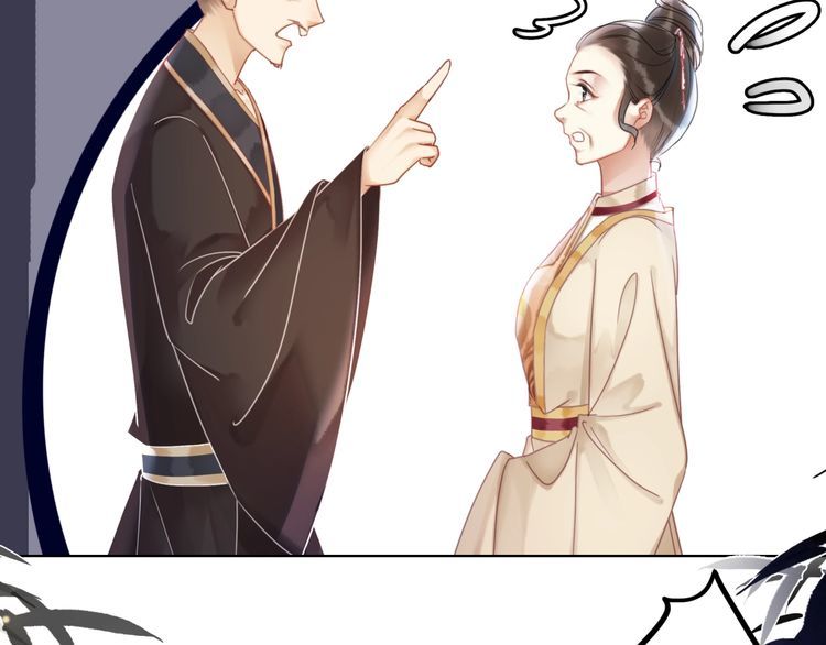 第195话 有趣的人？39
