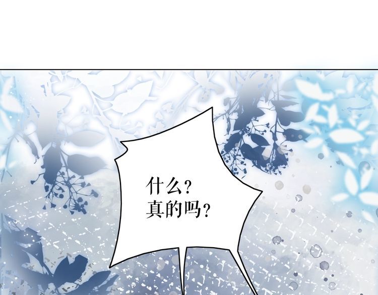 第202话 柳暗花明105