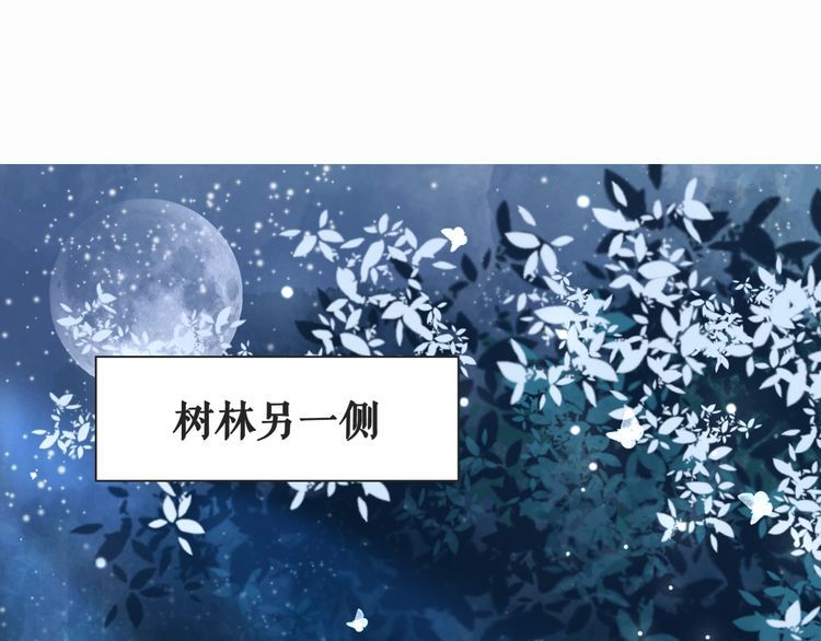 第178话 突遇意外83