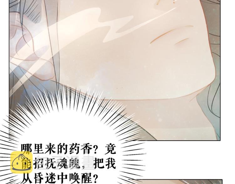 第18话 成爲主宰70