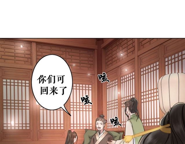 第50话 你得到主人原谅了吗！48