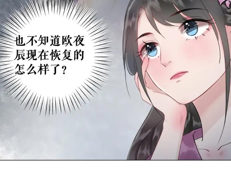 第31话 野蛮公主的挑衅75