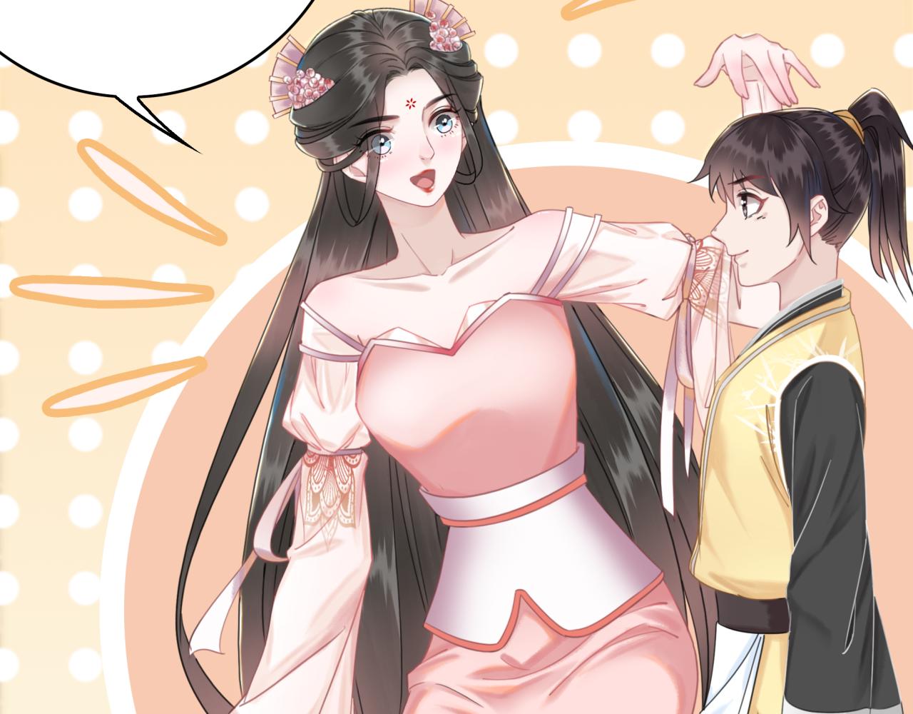 第144话 做我的未婚妻後悔吗95
