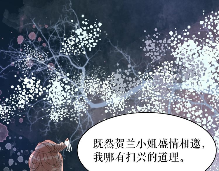 第183话 身手初露84