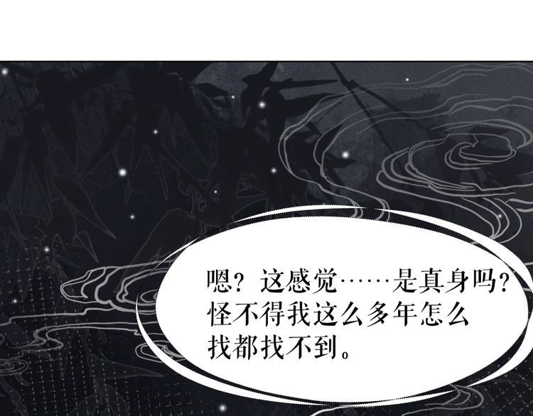 第204话 相拥67