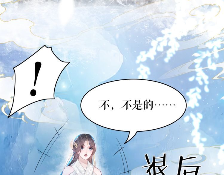 第200话 逃亡遇险6