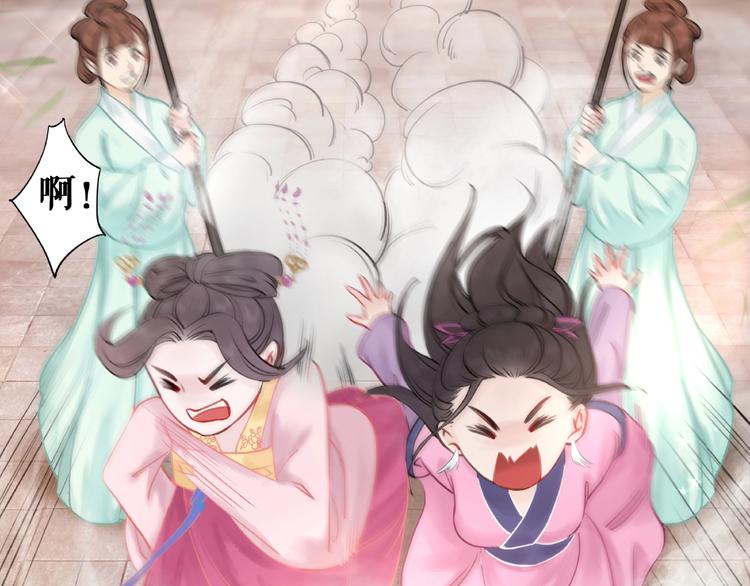 第14话  不配让我亲自动手70