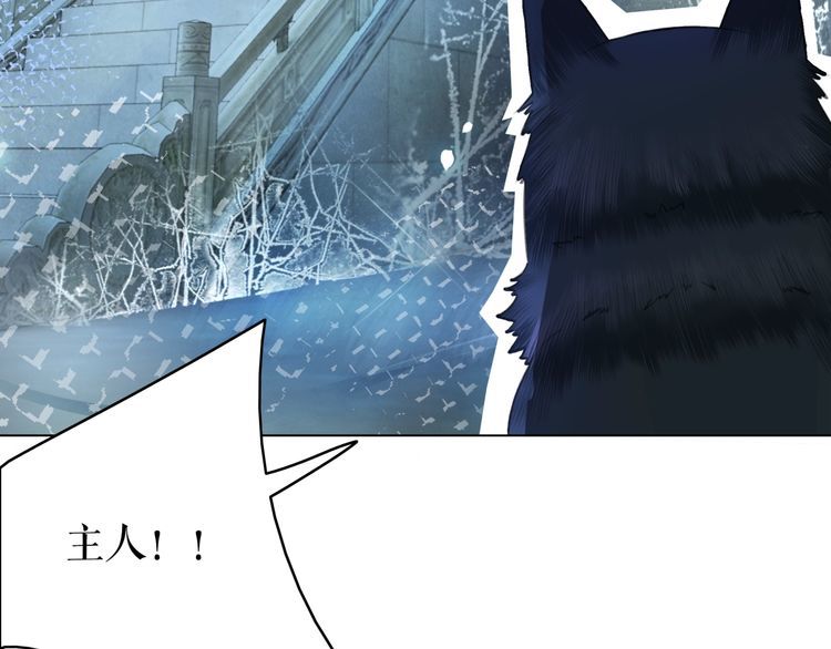 第200话 逃亡遇险39