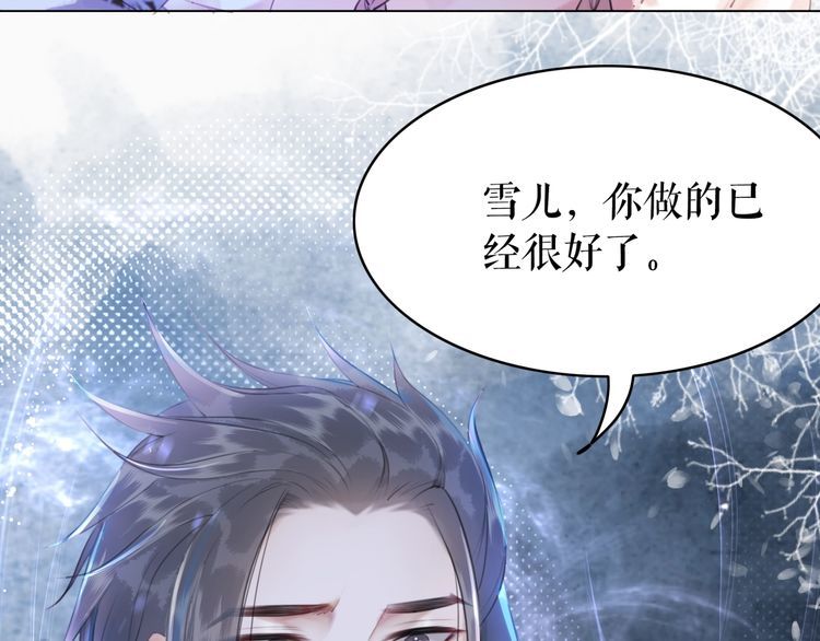 第174话 别了，欧夜辰65