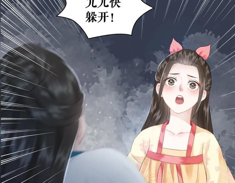 第95话 糟了，他要自爆丹田！150