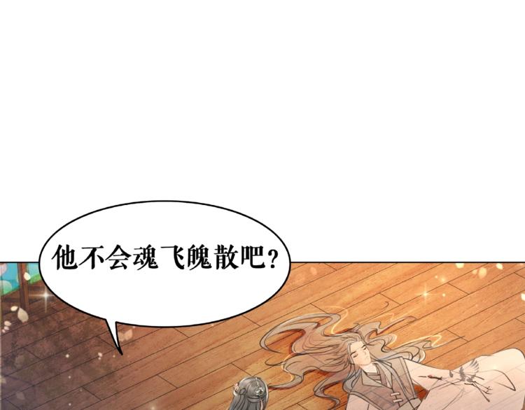 第17话 史上最强爷爷95