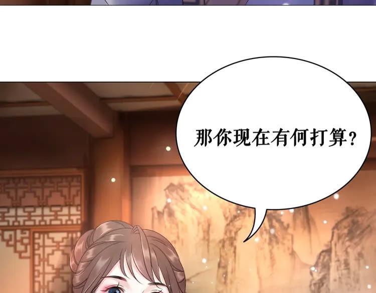 第97话 这可是你们自找的！51