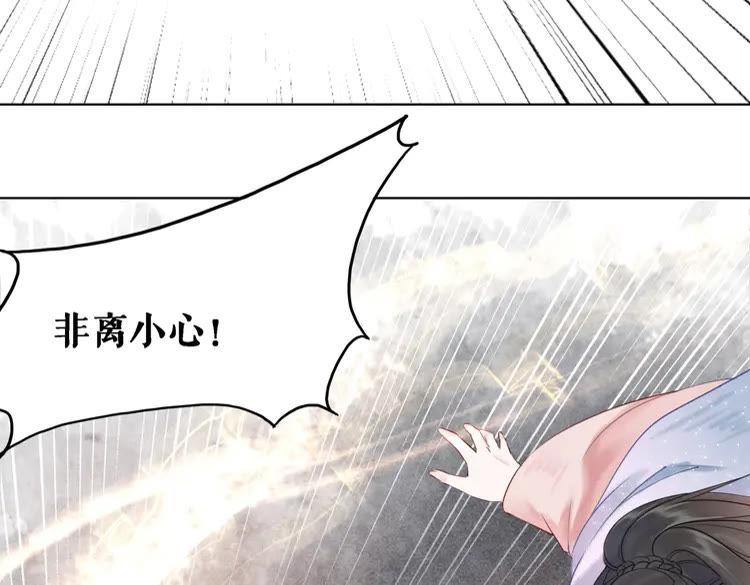 第87话 巫神现！大战在即？139