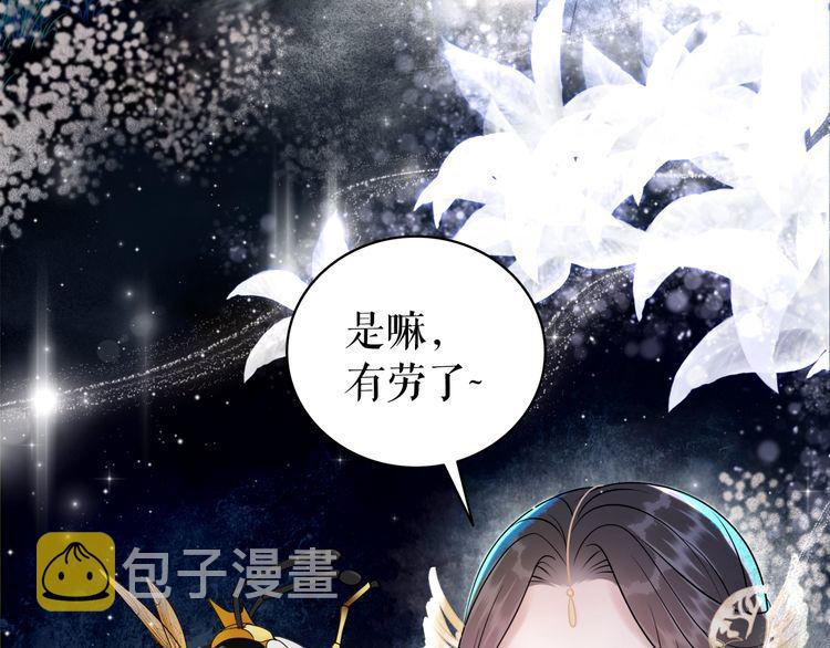 第201话 新的夥伴？60