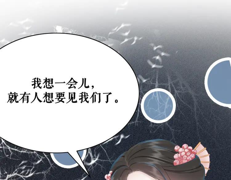 第148话 永别了，姑娘66