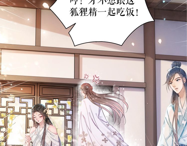 第182话 敌意重重94