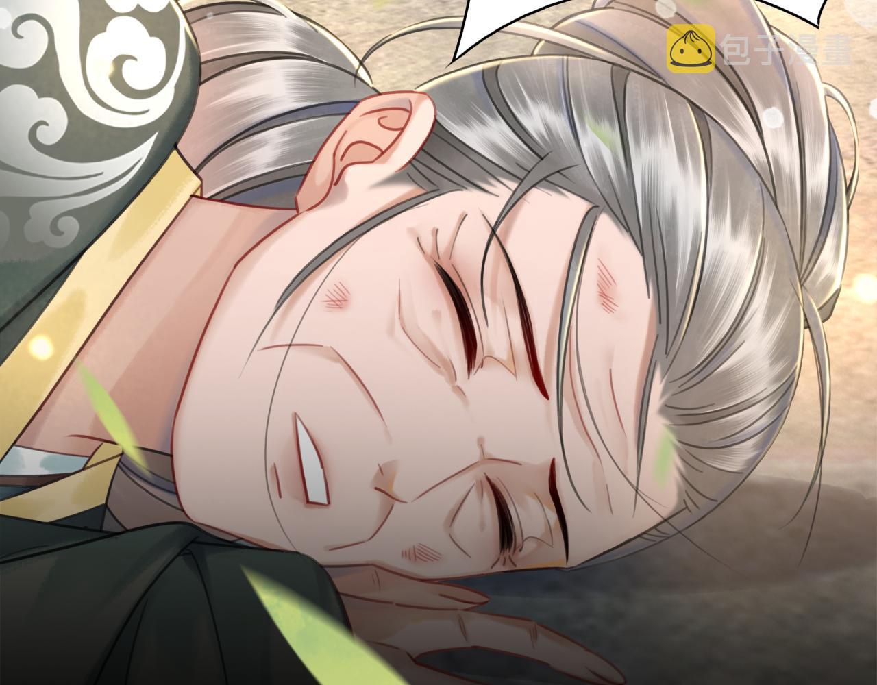 第146话 不速之客29