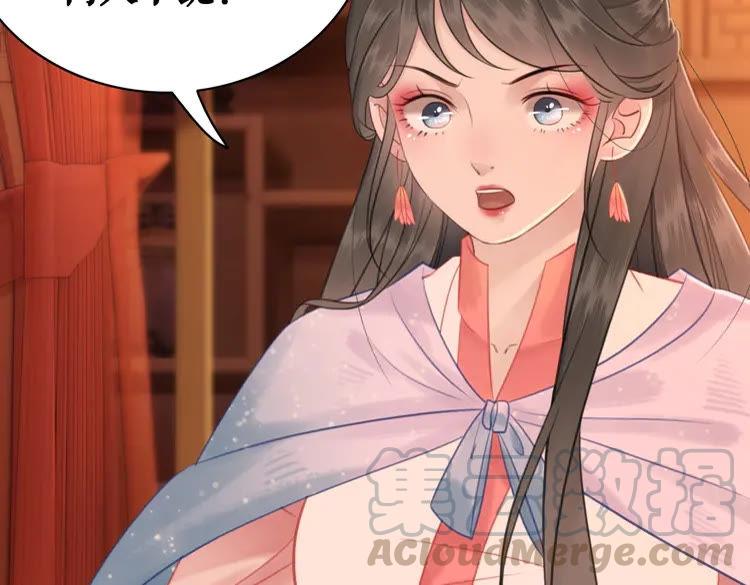 第81话 谁说古人不追星？30