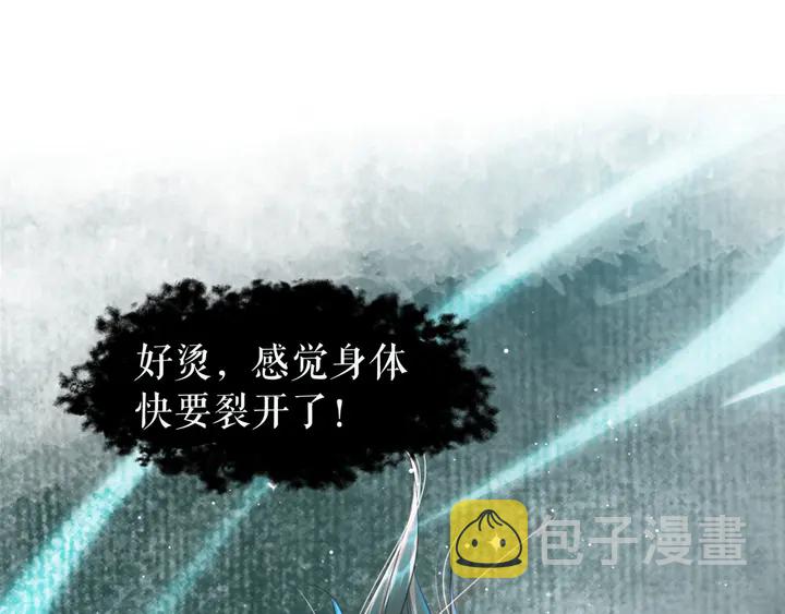 第162话 你才是我最重要的38