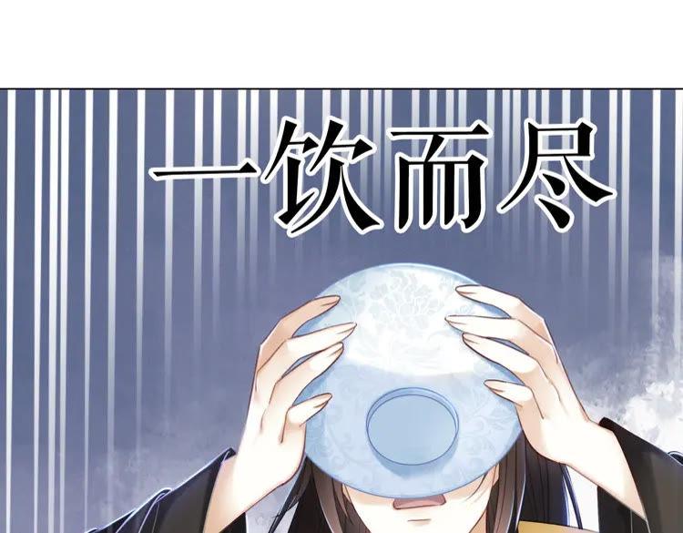 第135话 两个青雪？88