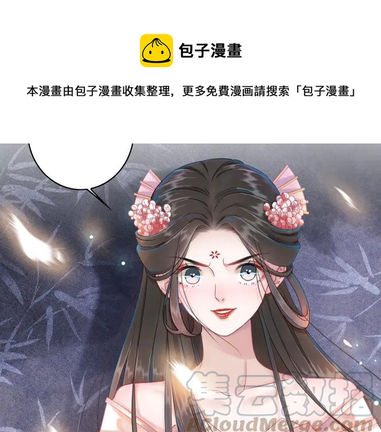 第147话 神秘少主5