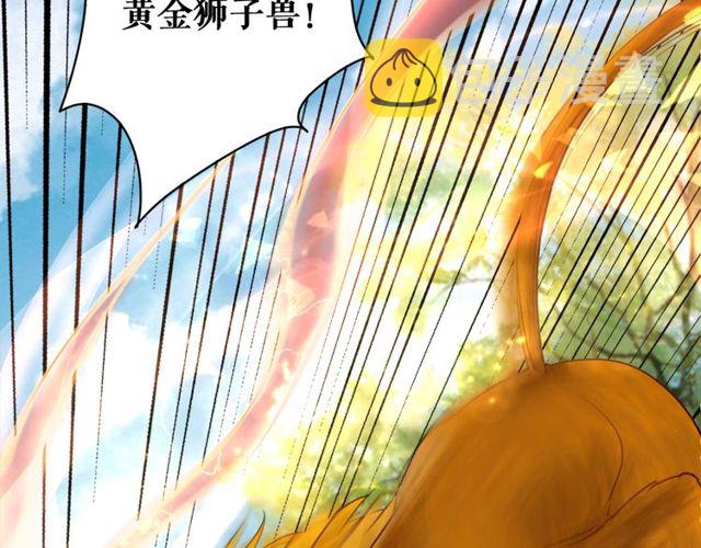 第48话 都给本尊住手！69