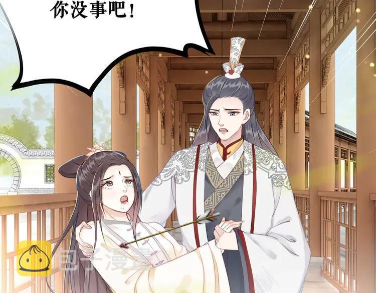 第150话 复仇计划32
