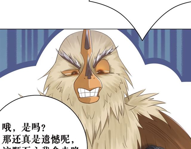 第107话 腹黑vs狡诈71
